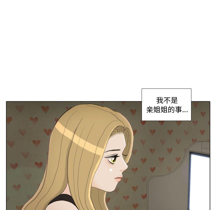 枪神纪漫画韩漫全集-23无删减无遮挡章节图片 