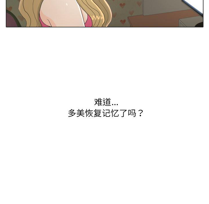 枪神纪漫画韩漫全集-23无删减无遮挡章节图片 