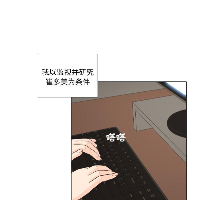 枪神纪漫画韩漫全集-23无删减无遮挡章节图片 