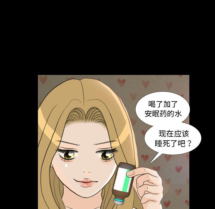 枪神纪漫画韩漫全集-23无删减无遮挡章节图片 