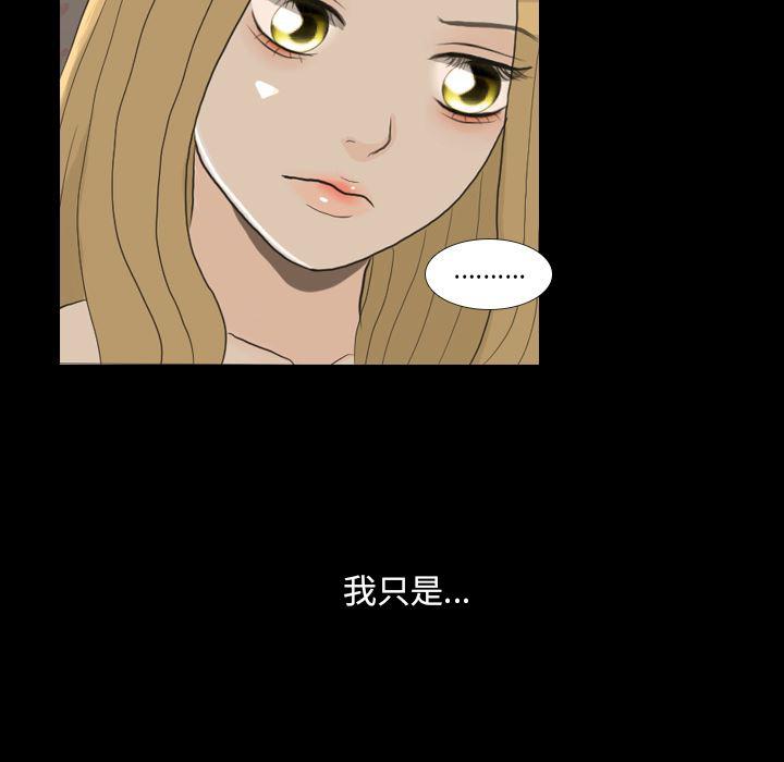 枪神纪漫画韩漫全集-23无删减无遮挡章节图片 