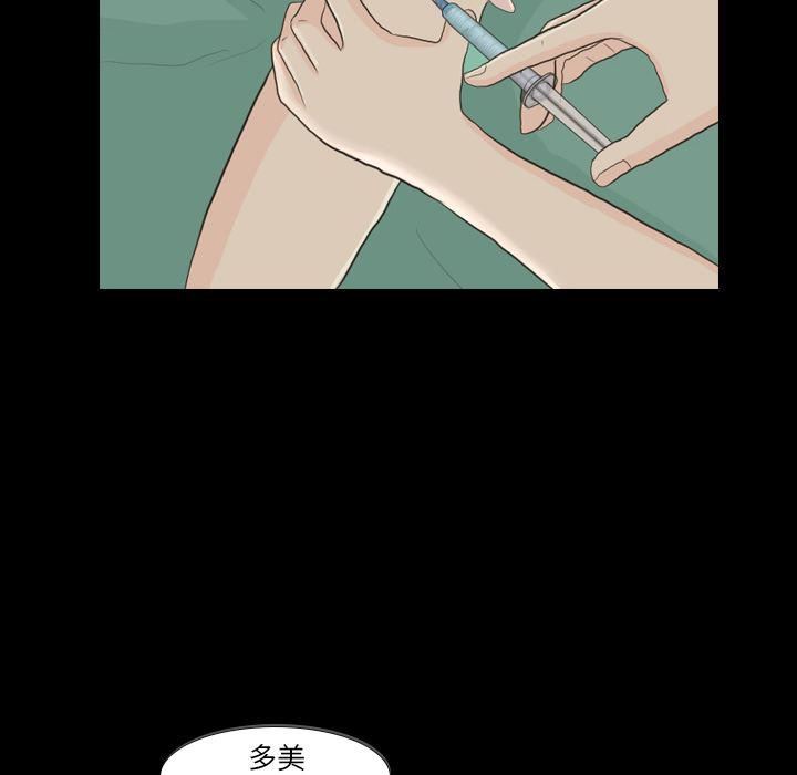 枪神纪漫画韩漫全集-23无删减无遮挡章节图片 