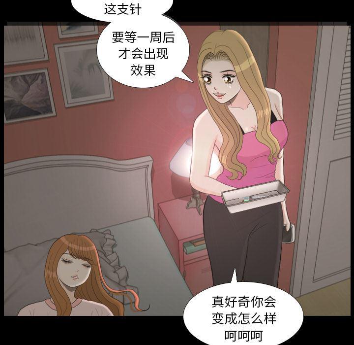 枪神纪漫画韩漫全集-23无删减无遮挡章节图片 