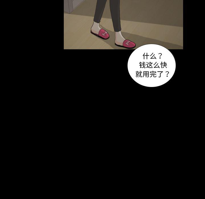 枪神纪漫画韩漫全集-23无删减无遮挡章节图片 