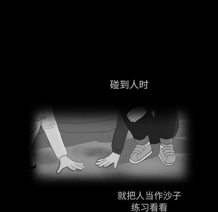 枪神纪漫画韩漫全集-23无删减无遮挡章节图片 