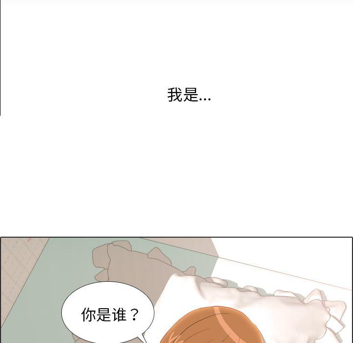 枪神纪漫画韩漫全集-23无删减无遮挡章节图片 