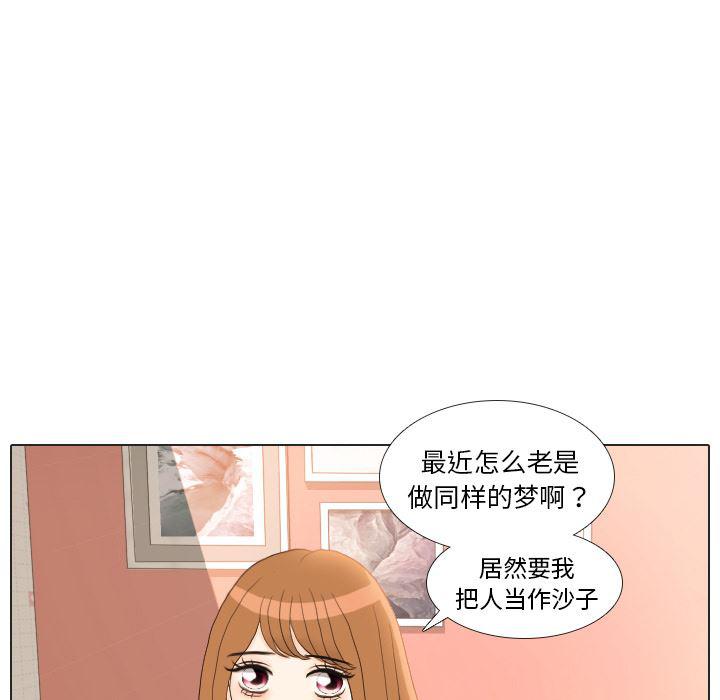 枪神纪漫画韩漫全集-23无删减无遮挡章节图片 