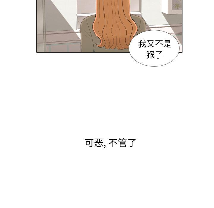 枪神纪漫画韩漫全集-23无删减无遮挡章节图片 