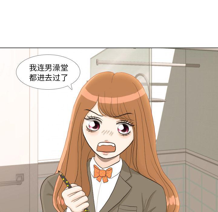 枪神纪漫画韩漫全集-23无删减无遮挡章节图片 