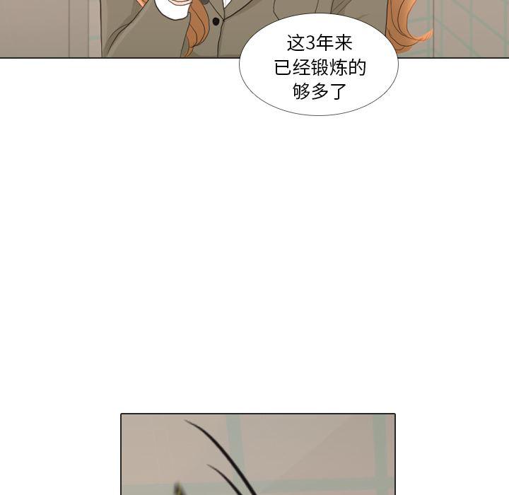 枪神纪漫画韩漫全集-23无删减无遮挡章节图片 