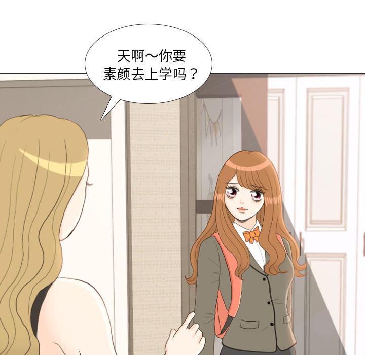 枪神纪漫画韩漫全集-23无删减无遮挡章节图片 