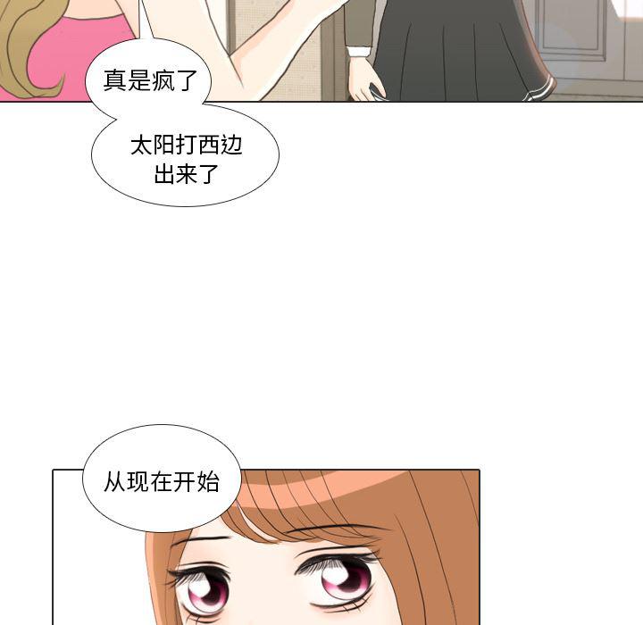 枪神纪漫画韩漫全集-23无删减无遮挡章节图片 