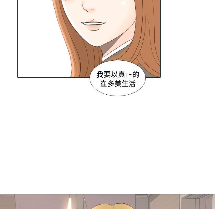 枪神纪漫画韩漫全集-23无删减无遮挡章节图片 