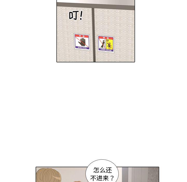 枪神纪漫画韩漫全集-23无删减无遮挡章节图片 