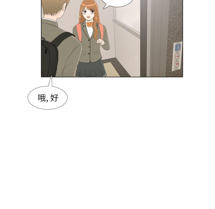 枪神纪漫画韩漫全集-23无删减无遮挡章节图片 