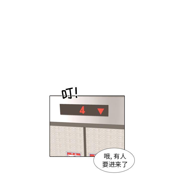 枪神纪漫画韩漫全集-23无删减无遮挡章节图片 