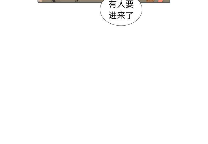 枪神纪漫画韩漫全集-24无删减无遮挡章节图片 