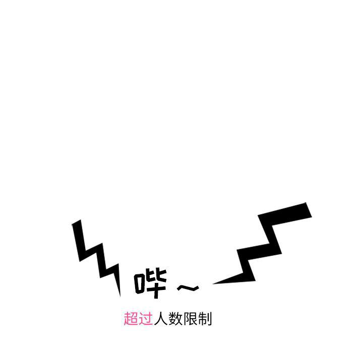 枪神纪漫画韩漫全集-24无删减无遮挡章节图片 