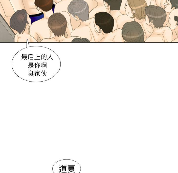 枪神纪漫画韩漫全集-24无删减无遮挡章节图片 