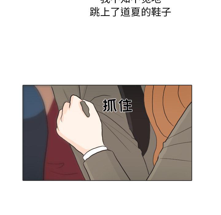 枪神纪漫画韩漫全集-24无删减无遮挡章节图片 