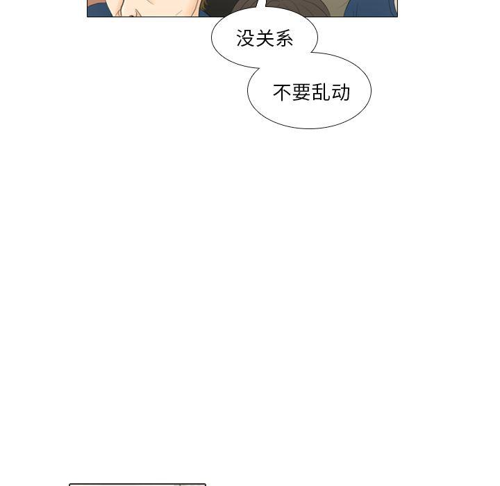 枪神纪漫画韩漫全集-24无删减无遮挡章节图片 