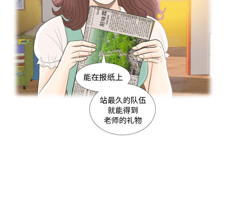 枪神纪漫画韩漫全集-24无删减无遮挡章节图片 