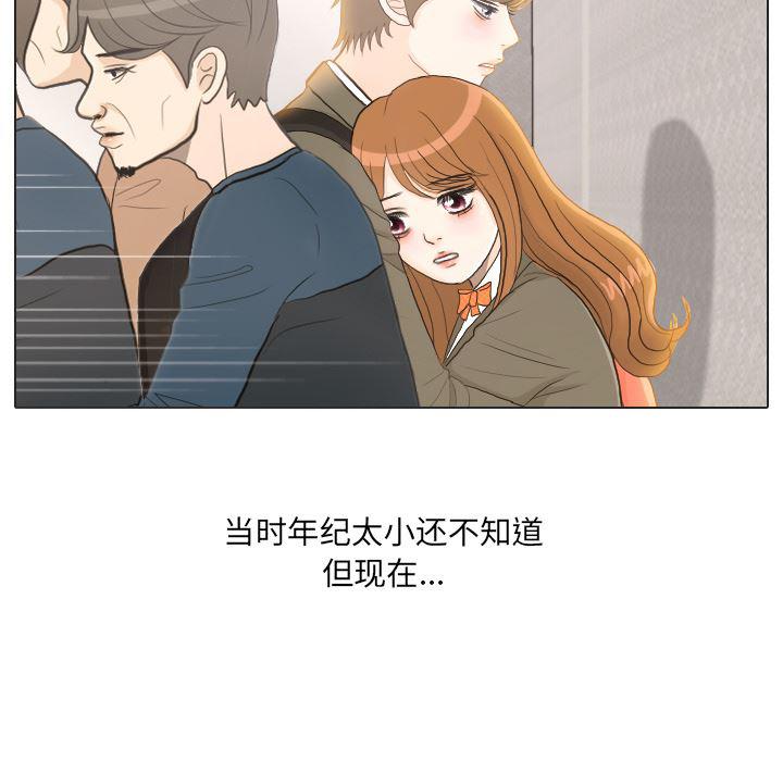 枪神纪漫画韩漫全集-24无删减无遮挡章节图片 