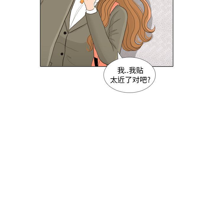 枪神纪漫画韩漫全集-24无删减无遮挡章节图片 