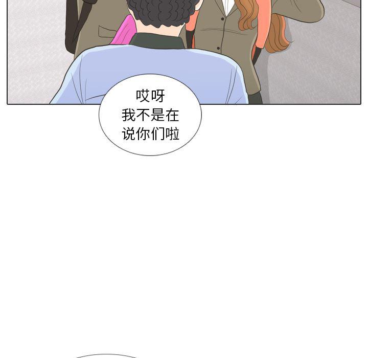 枪神纪漫画韩漫全集-24无删减无遮挡章节图片 