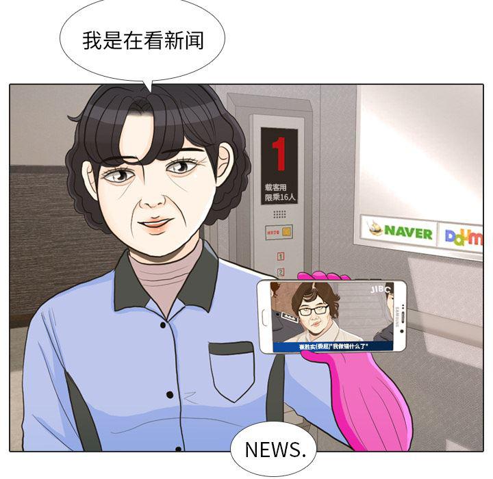 枪神纪漫画韩漫全集-24无删减无遮挡章节图片 