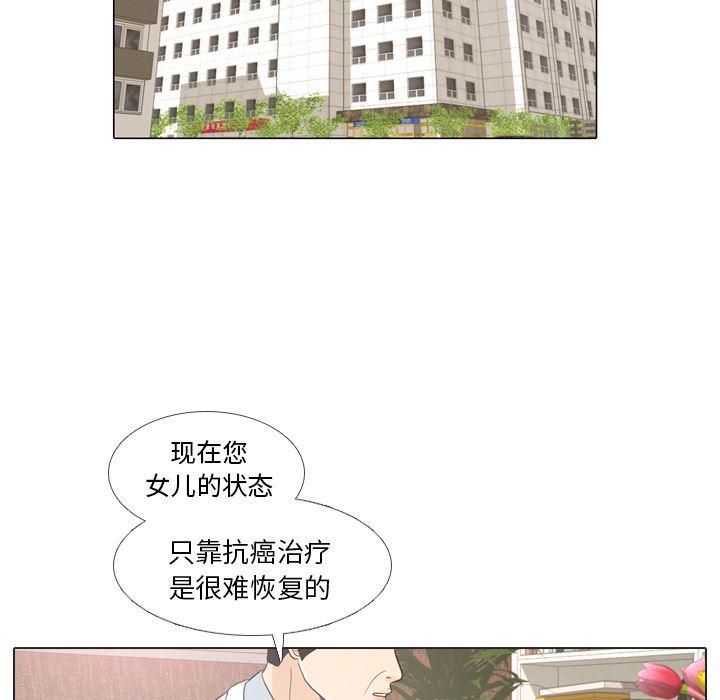 枪神纪漫画韩漫全集-24无删减无遮挡章节图片 