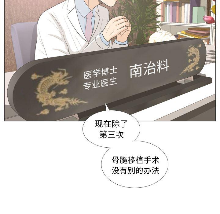 枪神纪漫画韩漫全集-24无删减无遮挡章节图片 