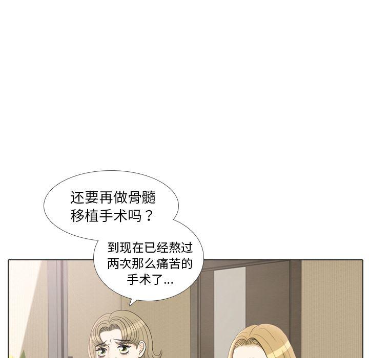 枪神纪漫画韩漫全集-24无删减无遮挡章节图片 