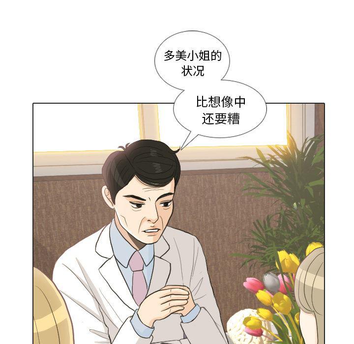 枪神纪漫画韩漫全集-24无删减无遮挡章节图片 