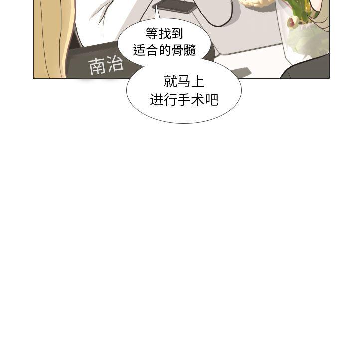 枪神纪漫画韩漫全集-24无删减无遮挡章节图片 