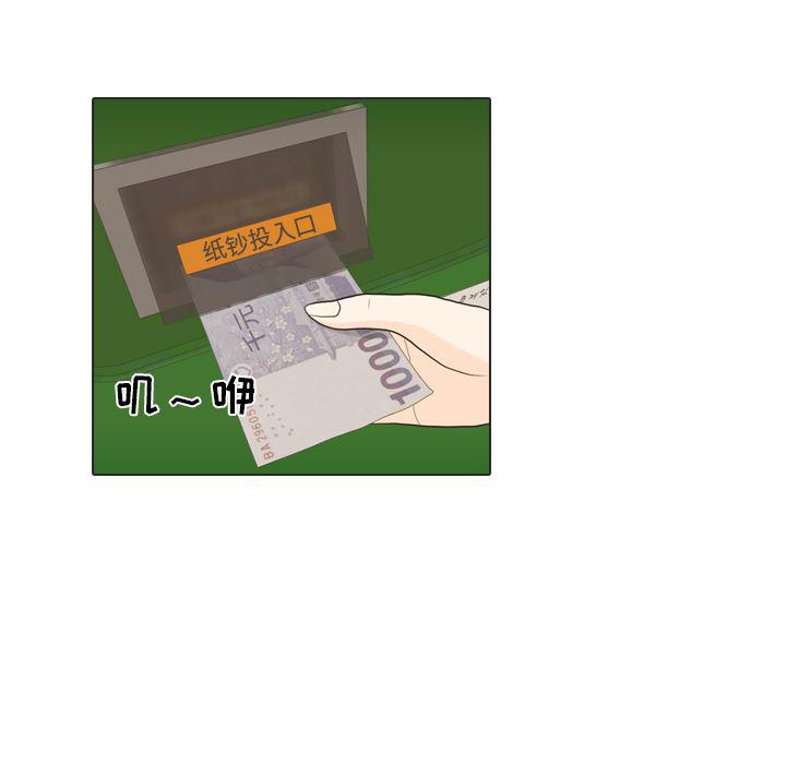 枪神纪漫画韩漫全集-24无删减无遮挡章节图片 