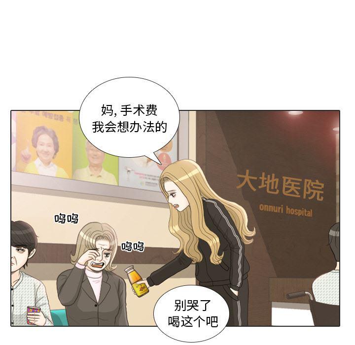 枪神纪漫画韩漫全集-24无删减无遮挡章节图片 