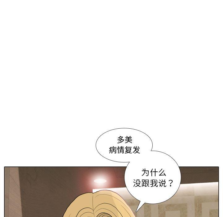 枪神纪漫画韩漫全集-24无删减无遮挡章节图片 