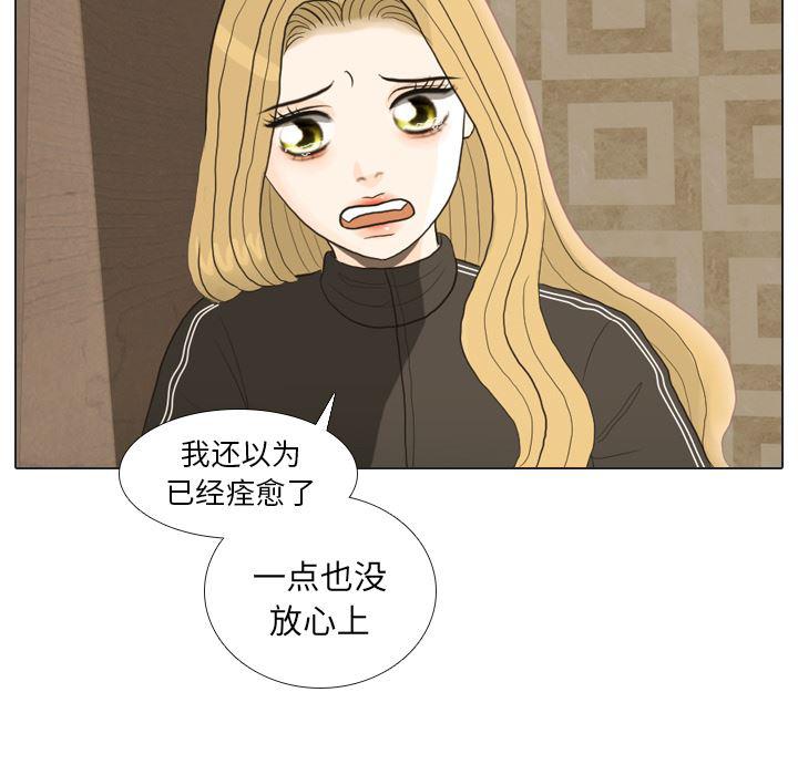 枪神纪漫画韩漫全集-24无删减无遮挡章节图片 