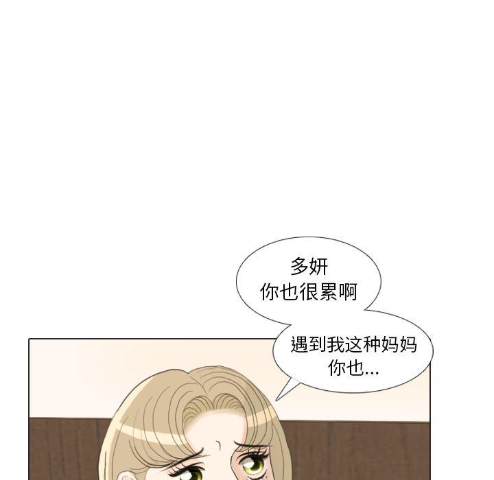 枪神纪漫画韩漫全集-24无删减无遮挡章节图片 