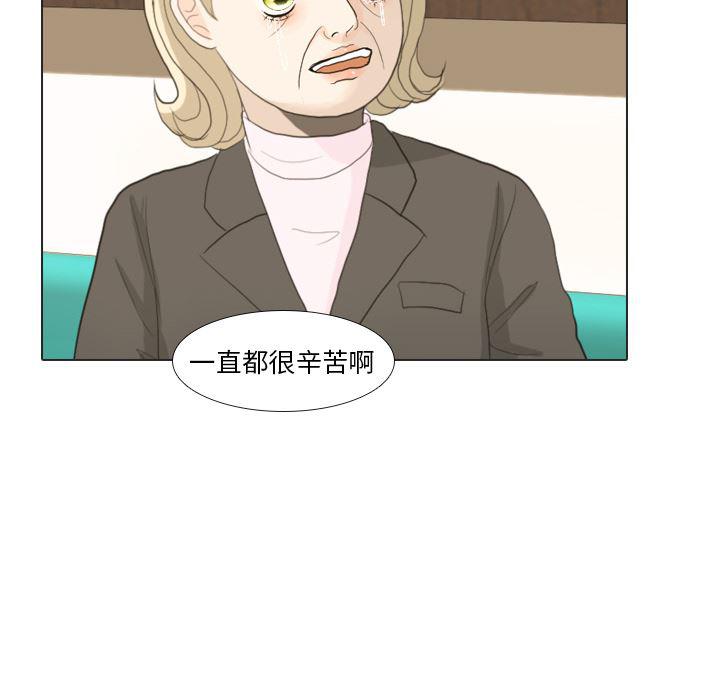 枪神纪漫画韩漫全集-24无删减无遮挡章节图片 