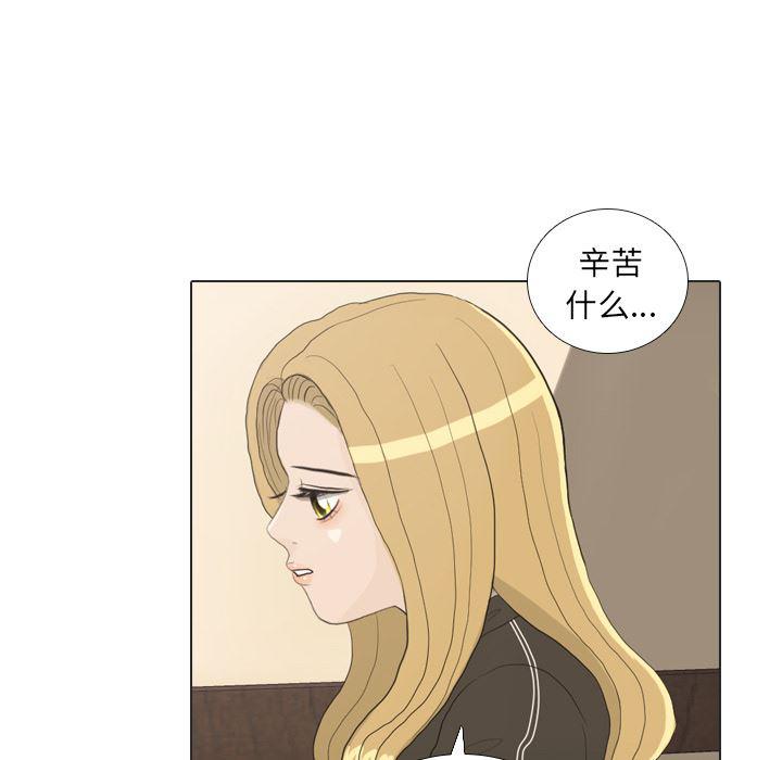 枪神纪漫画韩漫全集-24无删减无遮挡章节图片 