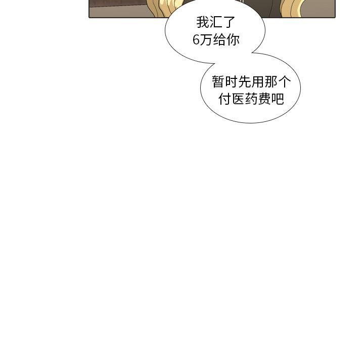 枪神纪漫画韩漫全集-24无删减无遮挡章节图片 