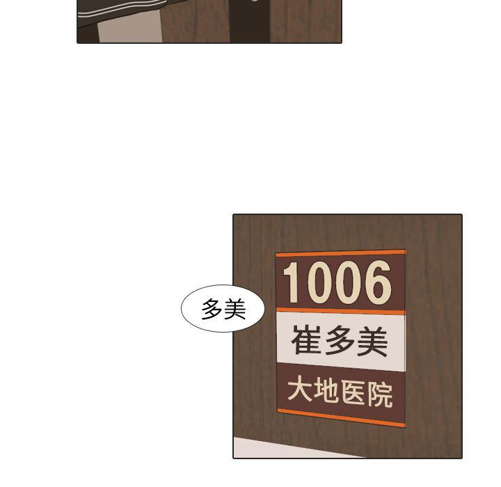 枪神纪漫画韩漫全集-24无删减无遮挡章节图片 