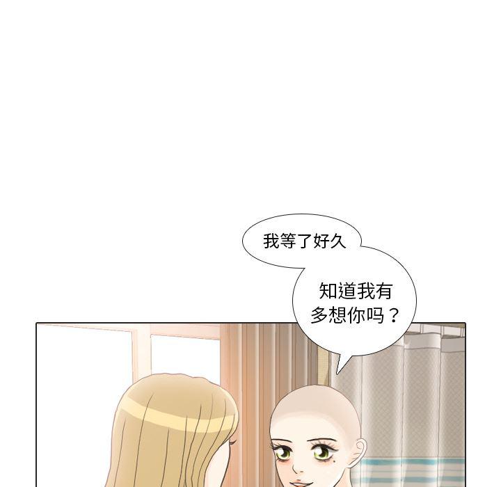 枪神纪漫画韩漫全集-24无删减无遮挡章节图片 