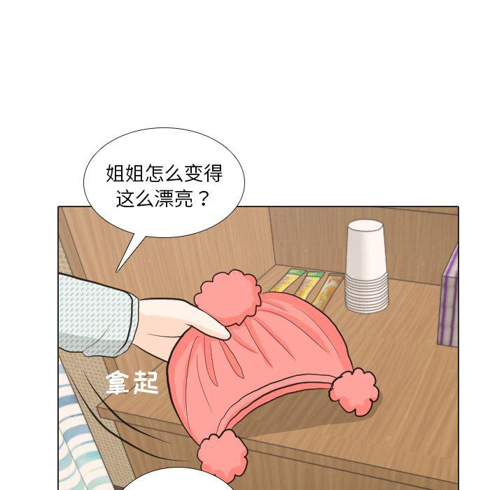 枪神纪漫画韩漫全集-24无删减无遮挡章节图片 