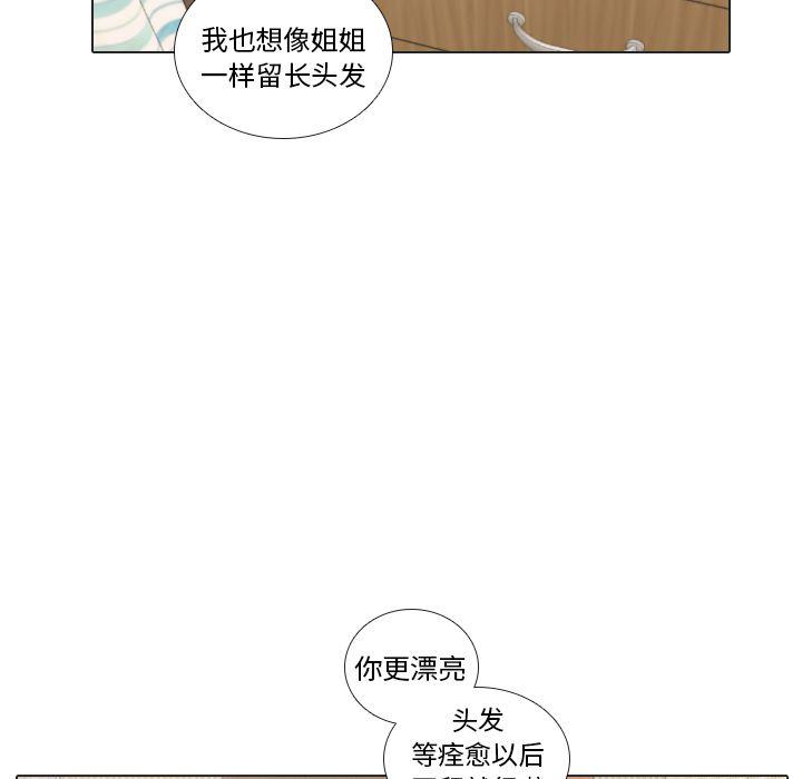 枪神纪漫画韩漫全集-24无删减无遮挡章节图片 