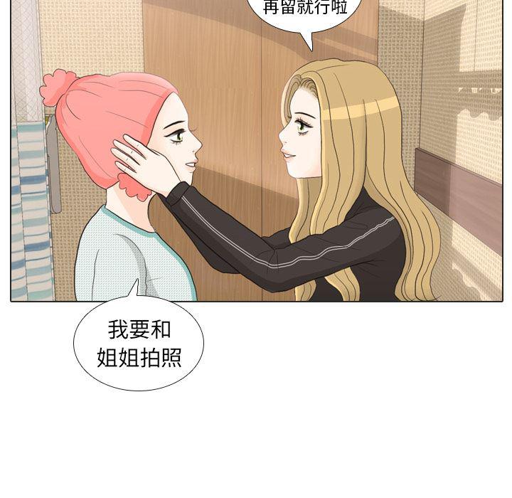 枪神纪漫画韩漫全集-24无删减无遮挡章节图片 