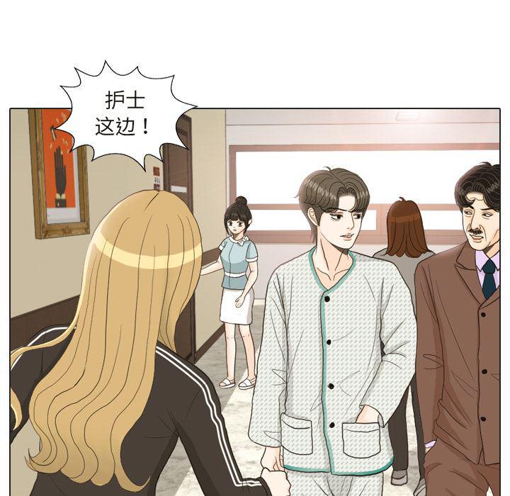 枪神纪漫画韩漫全集-24无删减无遮挡章节图片 