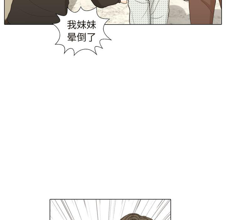 枪神纪漫画韩漫全集-24无删减无遮挡章节图片 